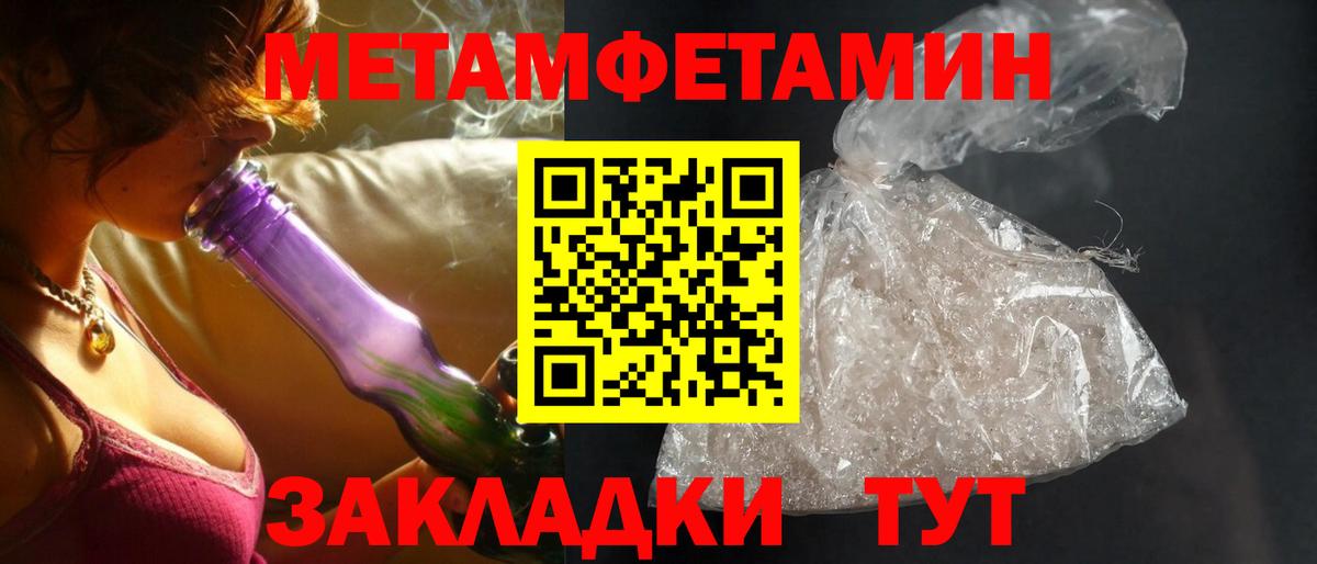 Обь  Амфетамин 98%    ссылка  Вход с VPN  Amphetamine 
