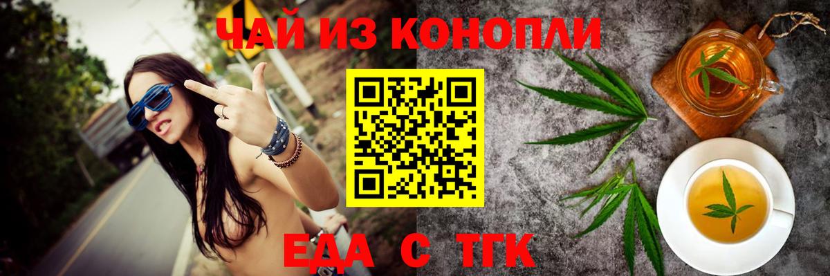 Обь  Canna-Cookies конопля  Вход с VPN 