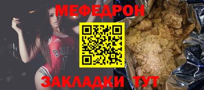 а пвп мука Первоуральск