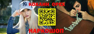 а пвп мука Первоуральск