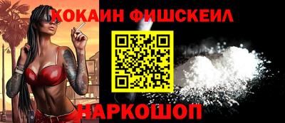 кокс Партизанск