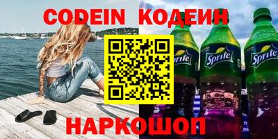 герыч Пенза