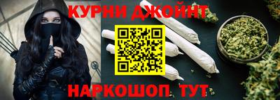 кокс Партизанск