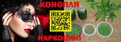 кокс Партизанск