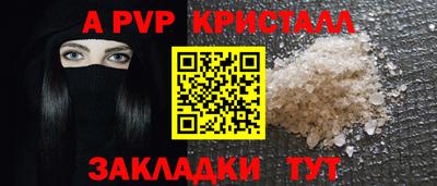 герыч Пенза