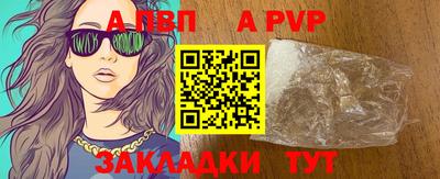 герыч Пенза