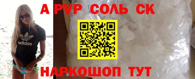 кокс Партизанск