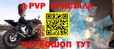 а пвп мука Первоуральск