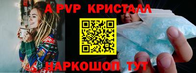 герыч Пенза