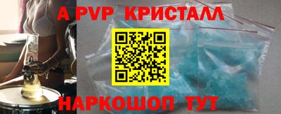 а пвп мука Первоуральск