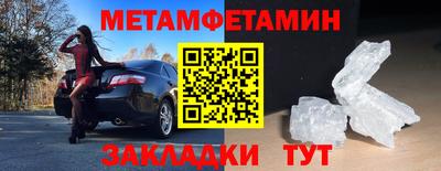 а пвп мука Первоуральск