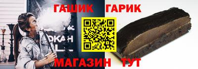 кокс Партизанск