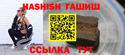 герыч Пенза