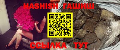 герыч Пенза