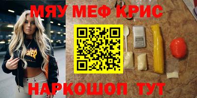а пвп мука Первоуральск