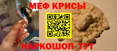 кокс Партизанск