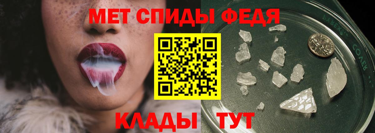 Обь  Первитин пудра  Вход с VPN 