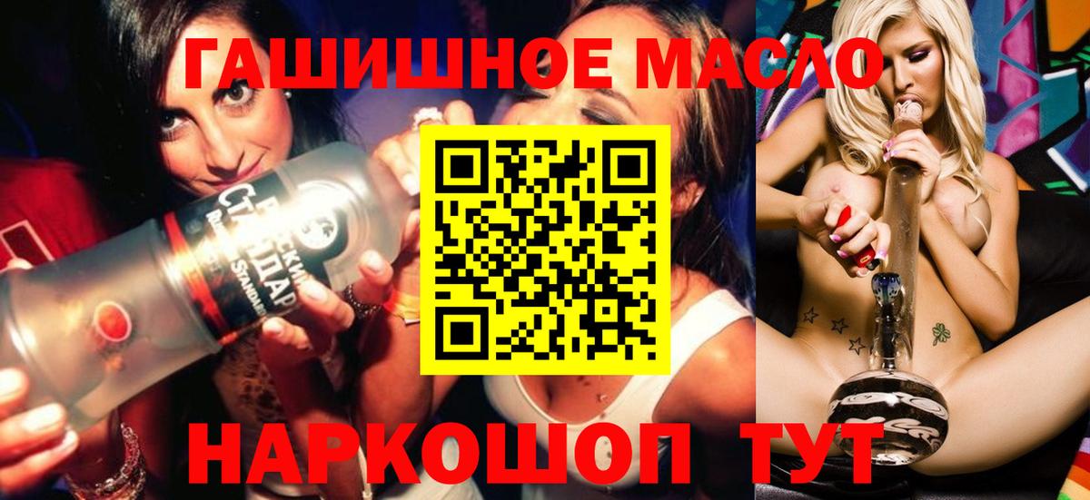 Дистиллят ТГК вейп Обь