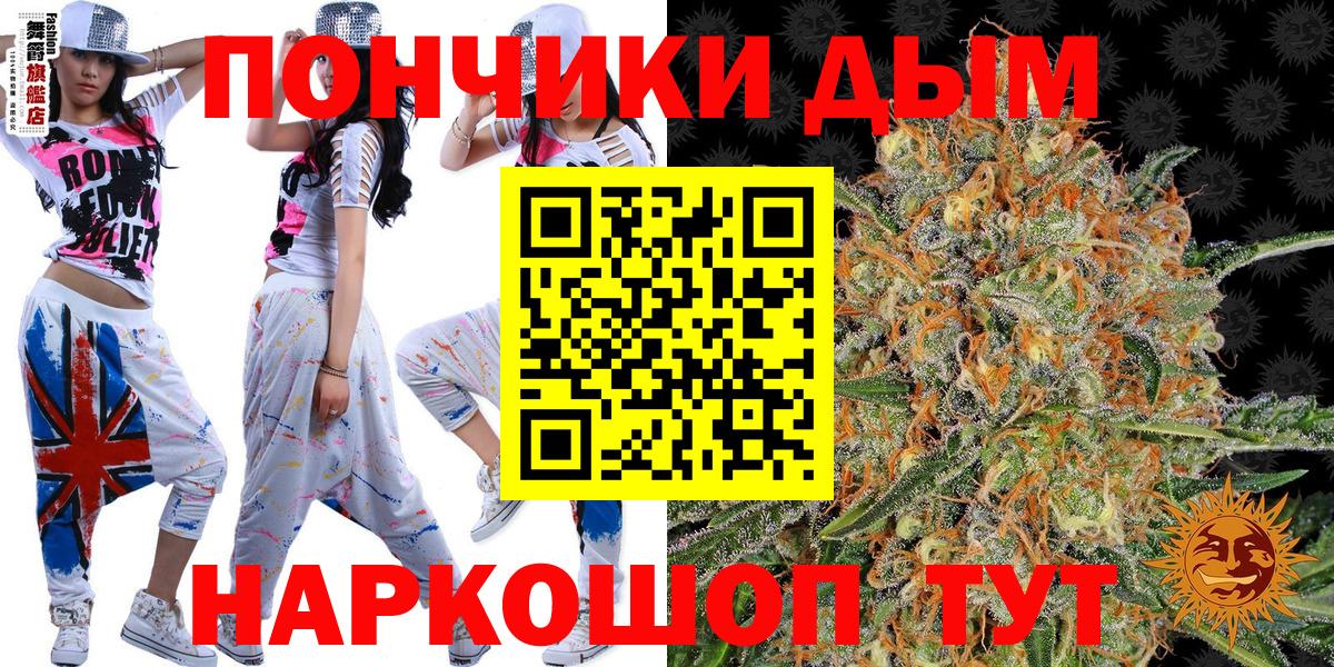 МАРИХУАНА SATIVA & INDICA  МАРИХУАНА план  Вход с VPN  МАРИХУАНА SATIVA & INDICA  Каннабис Bruce Banner  Обь 